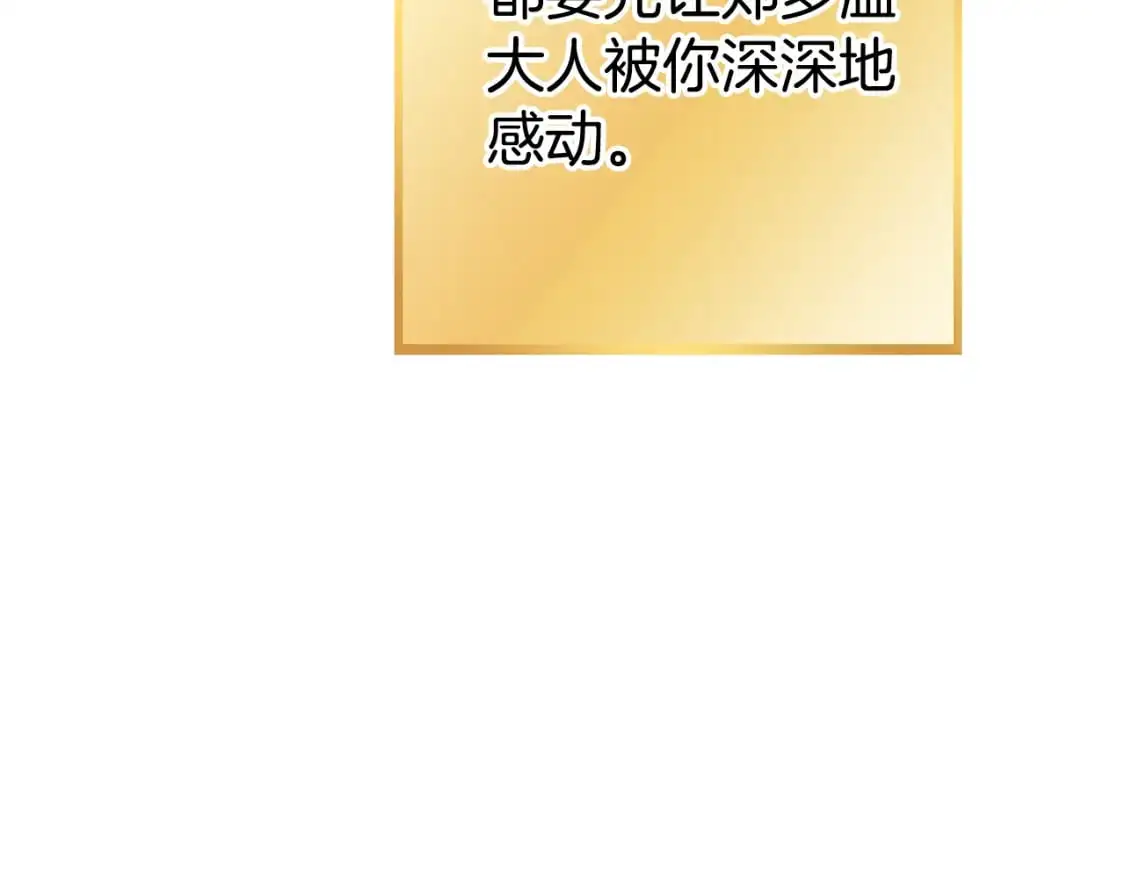 第188话 发现矿山61