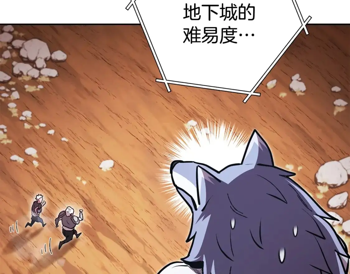 第183话 终极遗址187