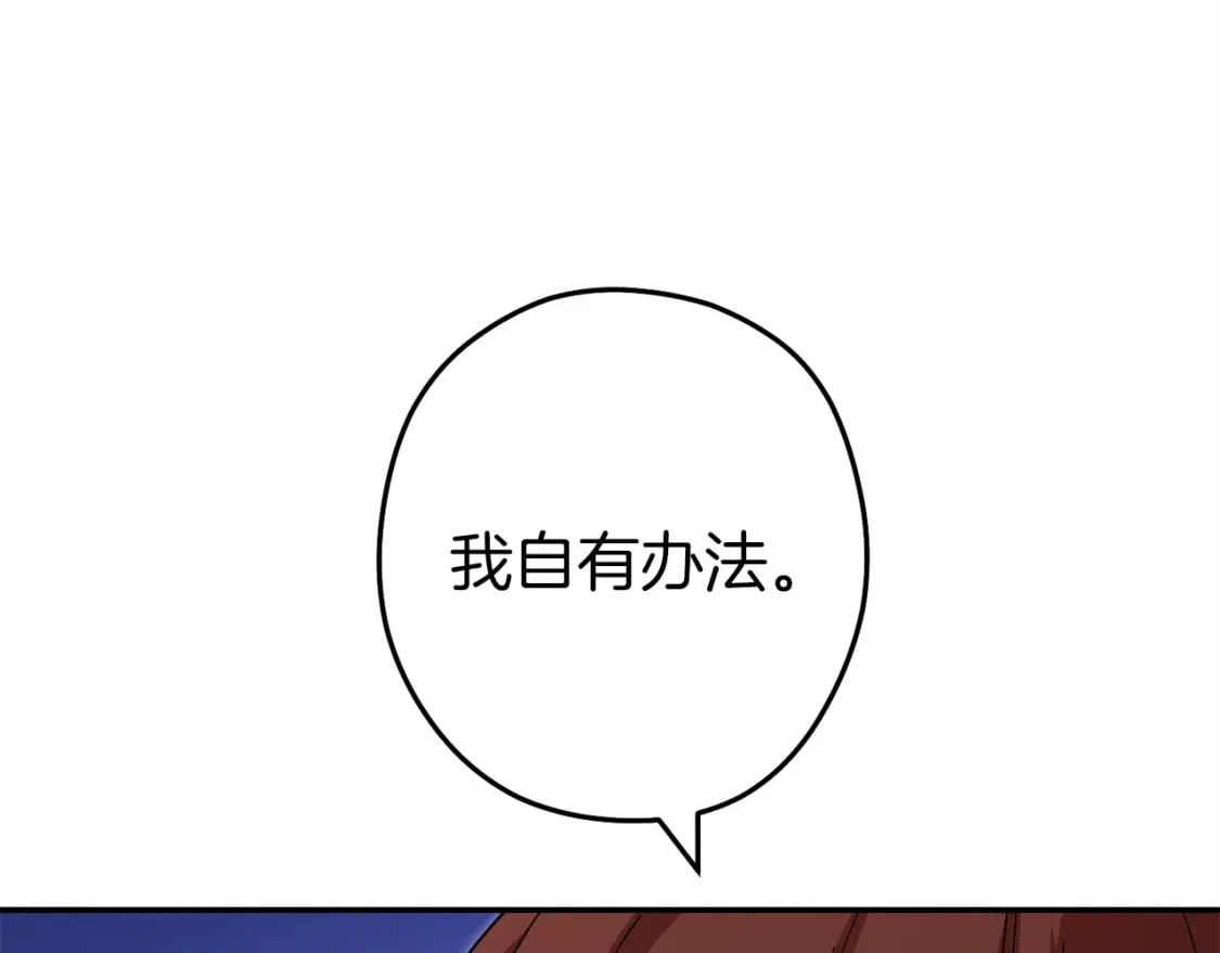第145话 称霸异界142