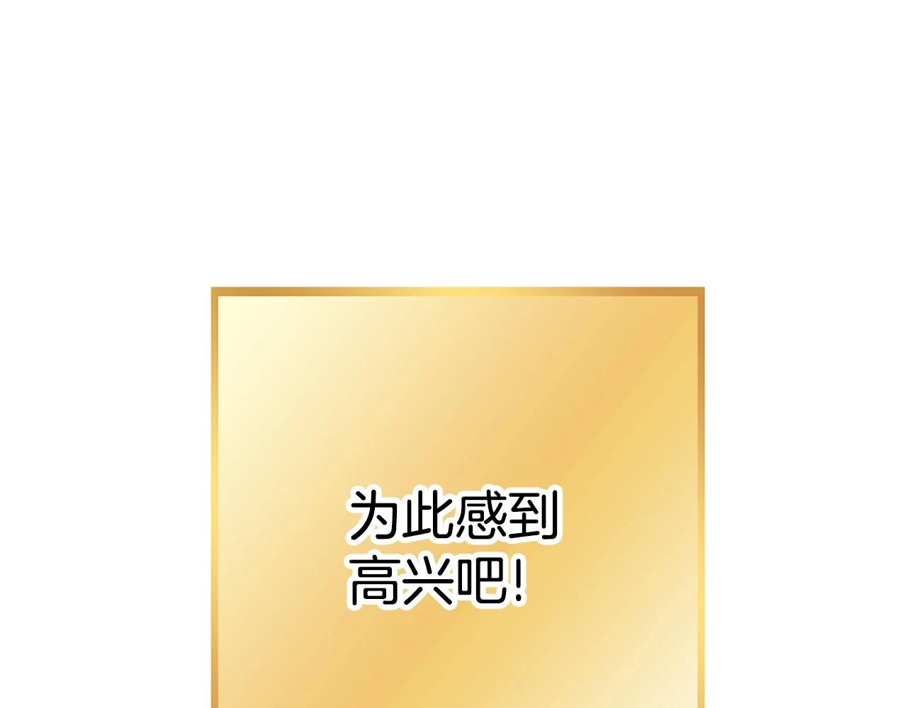第139话 重铸生命之龙吧！136