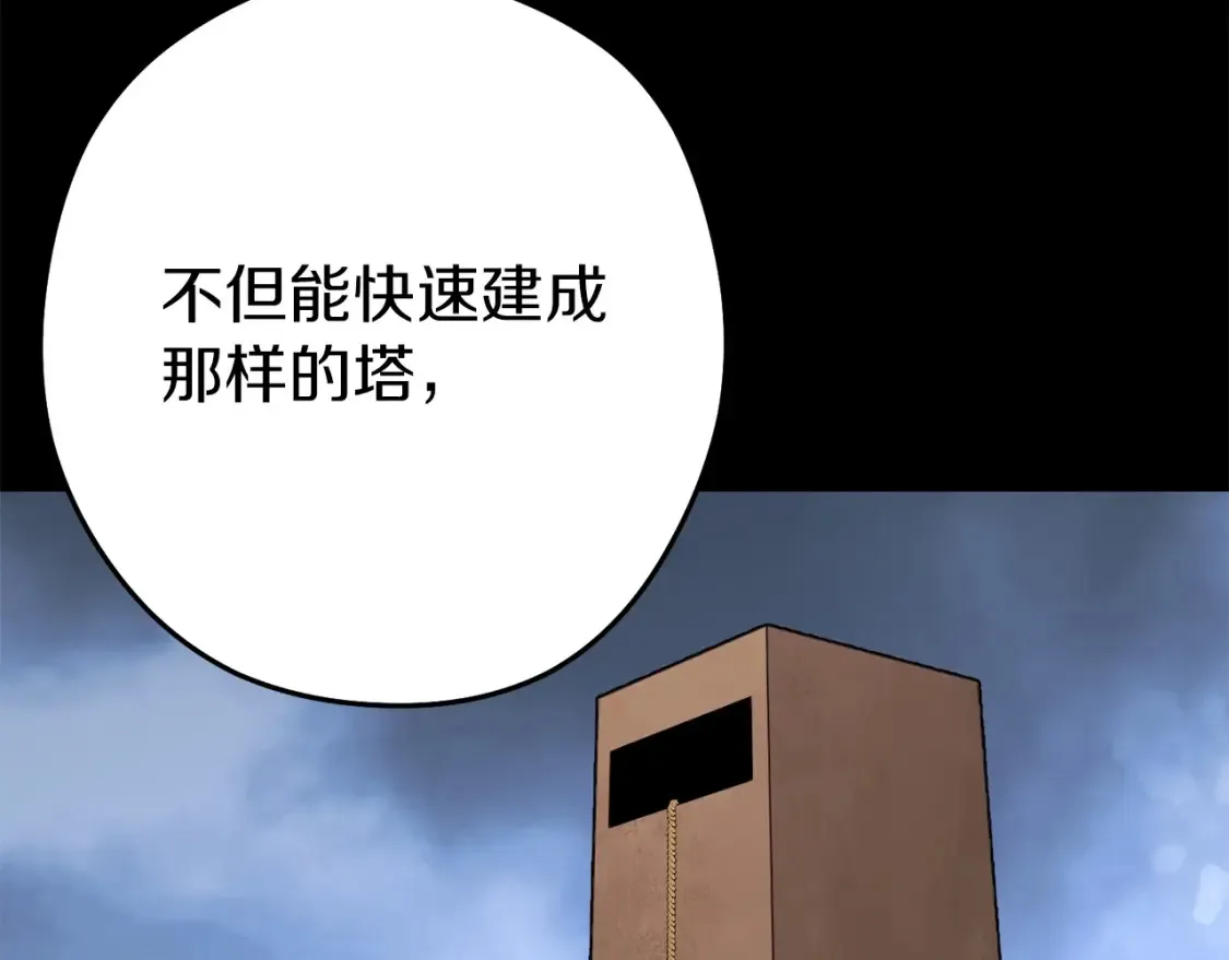 第126话 猎杀小助手162
