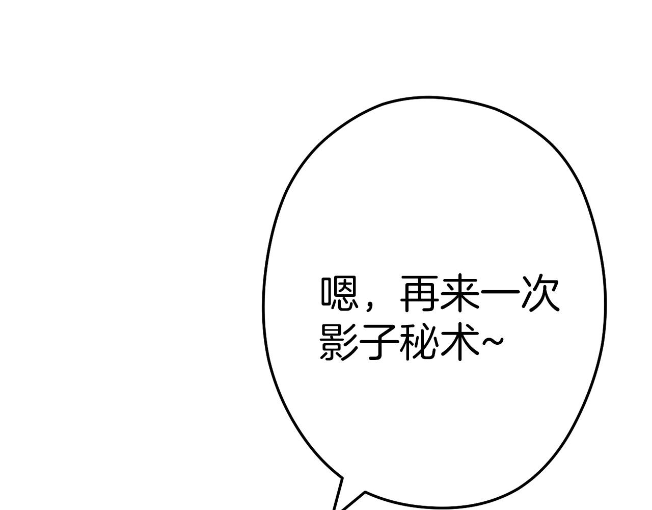 第109话 满载而归83