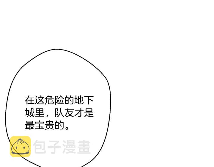 第47话 绿茶老年人117