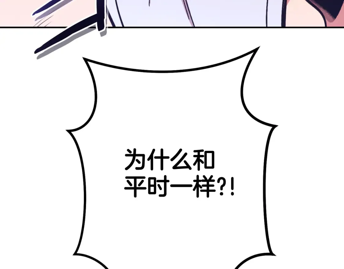 第192话 消灭终极龙103