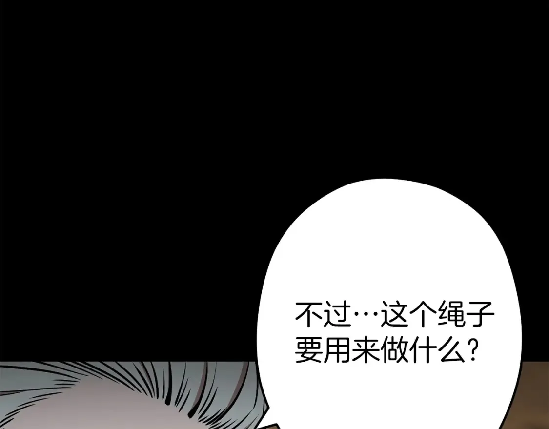 第126话 猎杀小助手170