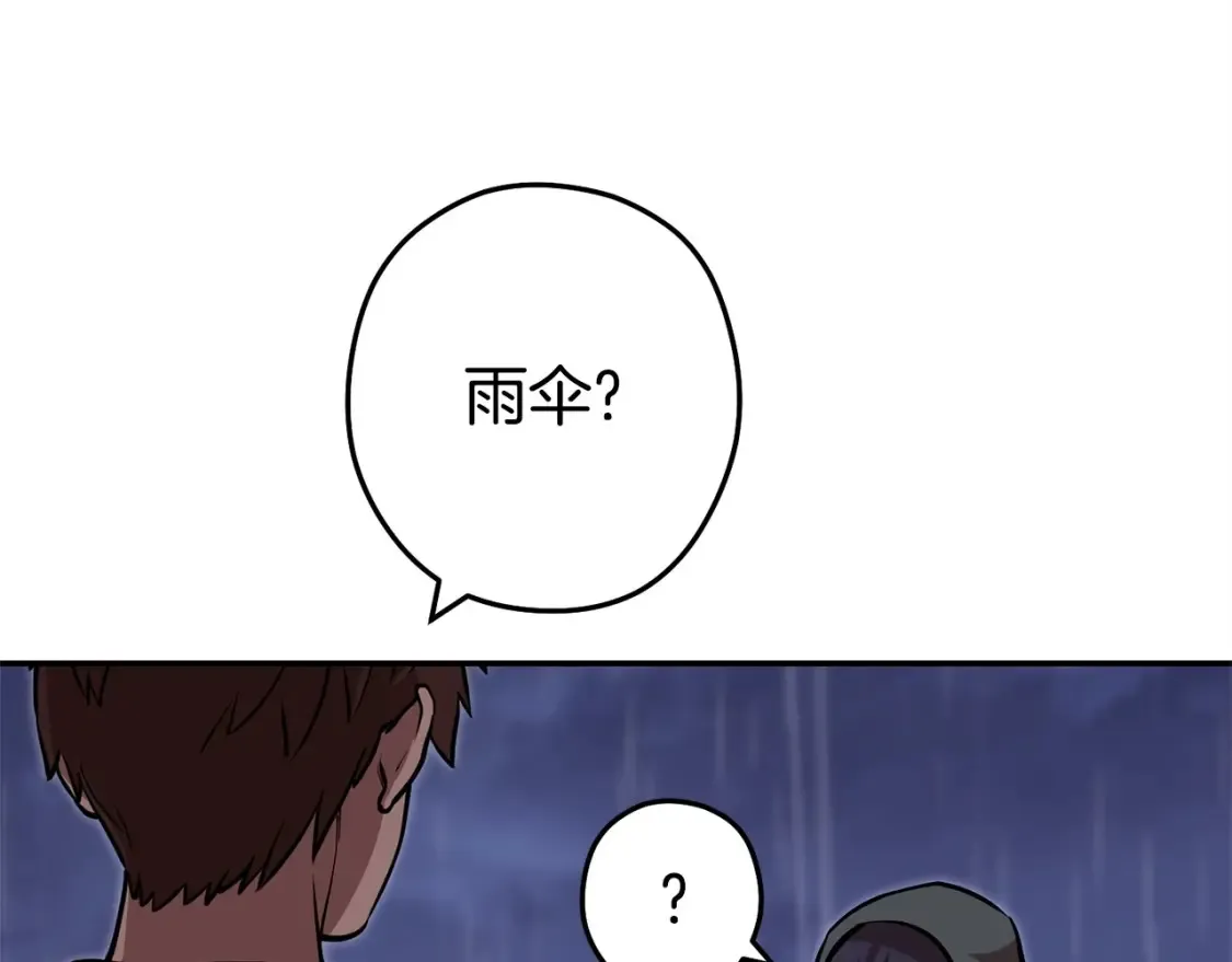 第129话 身世成谜的兔子230