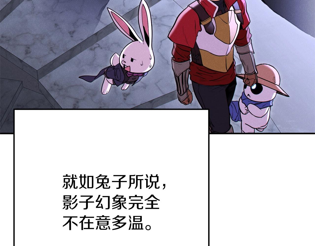第105话 影子召唤！116