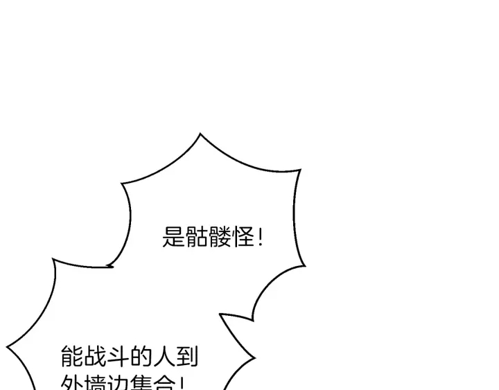 第60话 干饭主仆干饭魂！97