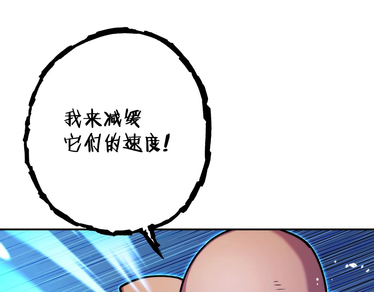 第134话 第三阶段小助手119