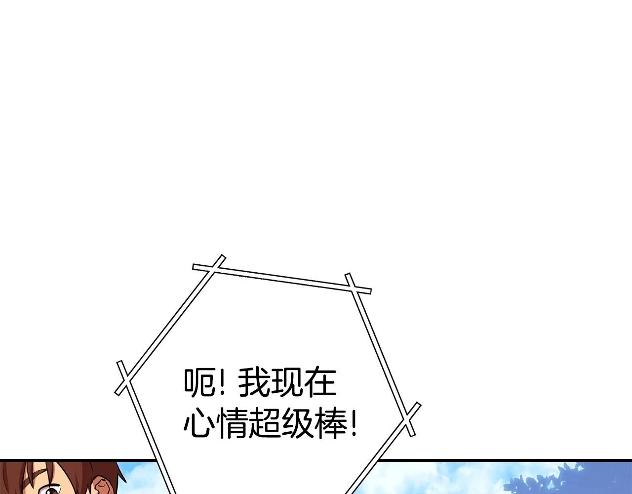 第139话 重铸生命之龙吧！211