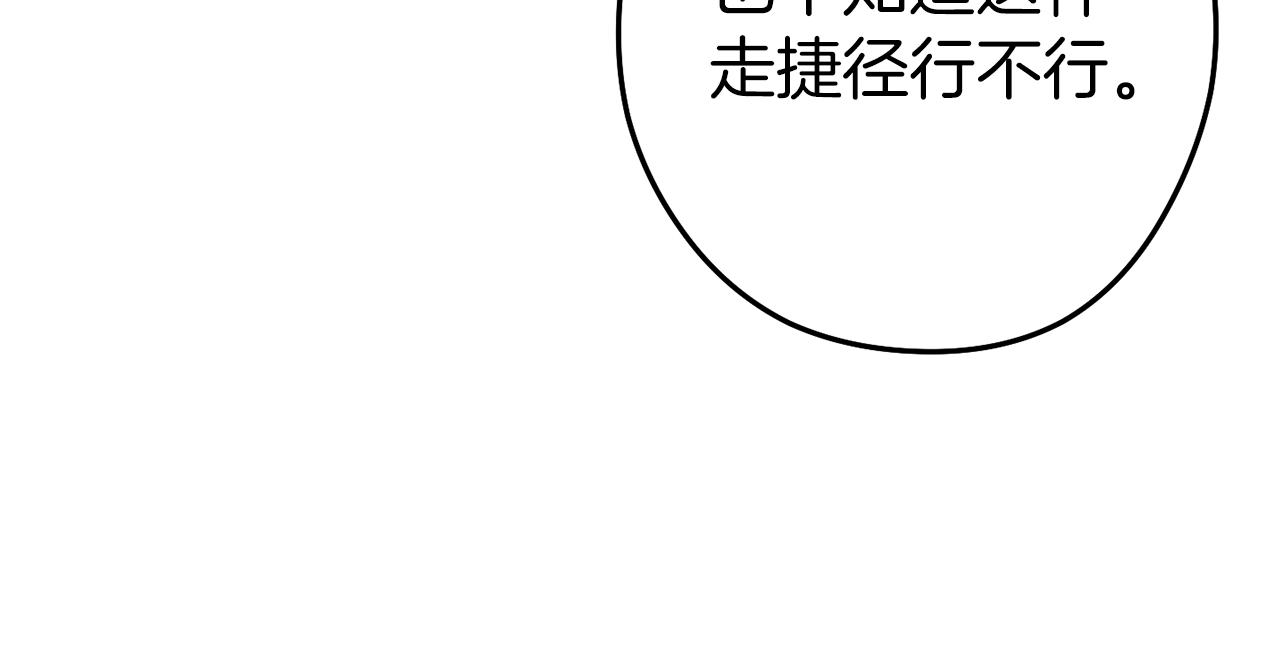 第131话 道别！新的征程开始！46