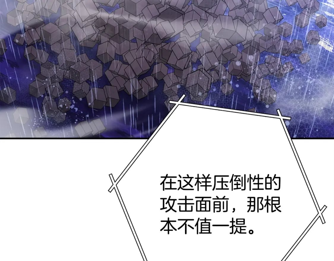 第150话 骷髅龙213