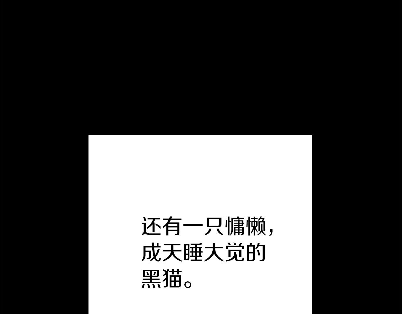 第104话 遥远的记忆47