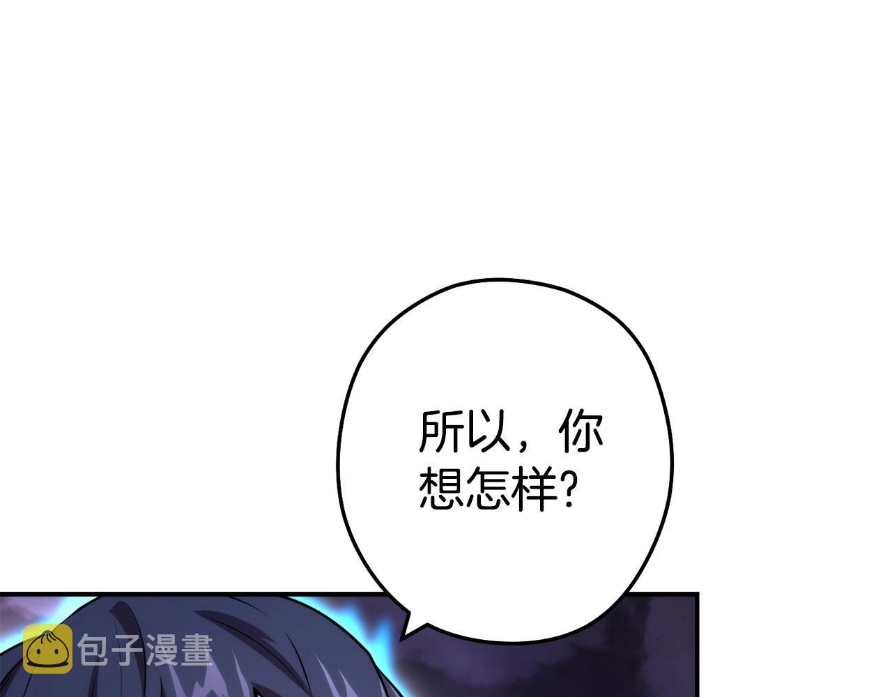 第135话 平易近人你狼哥104