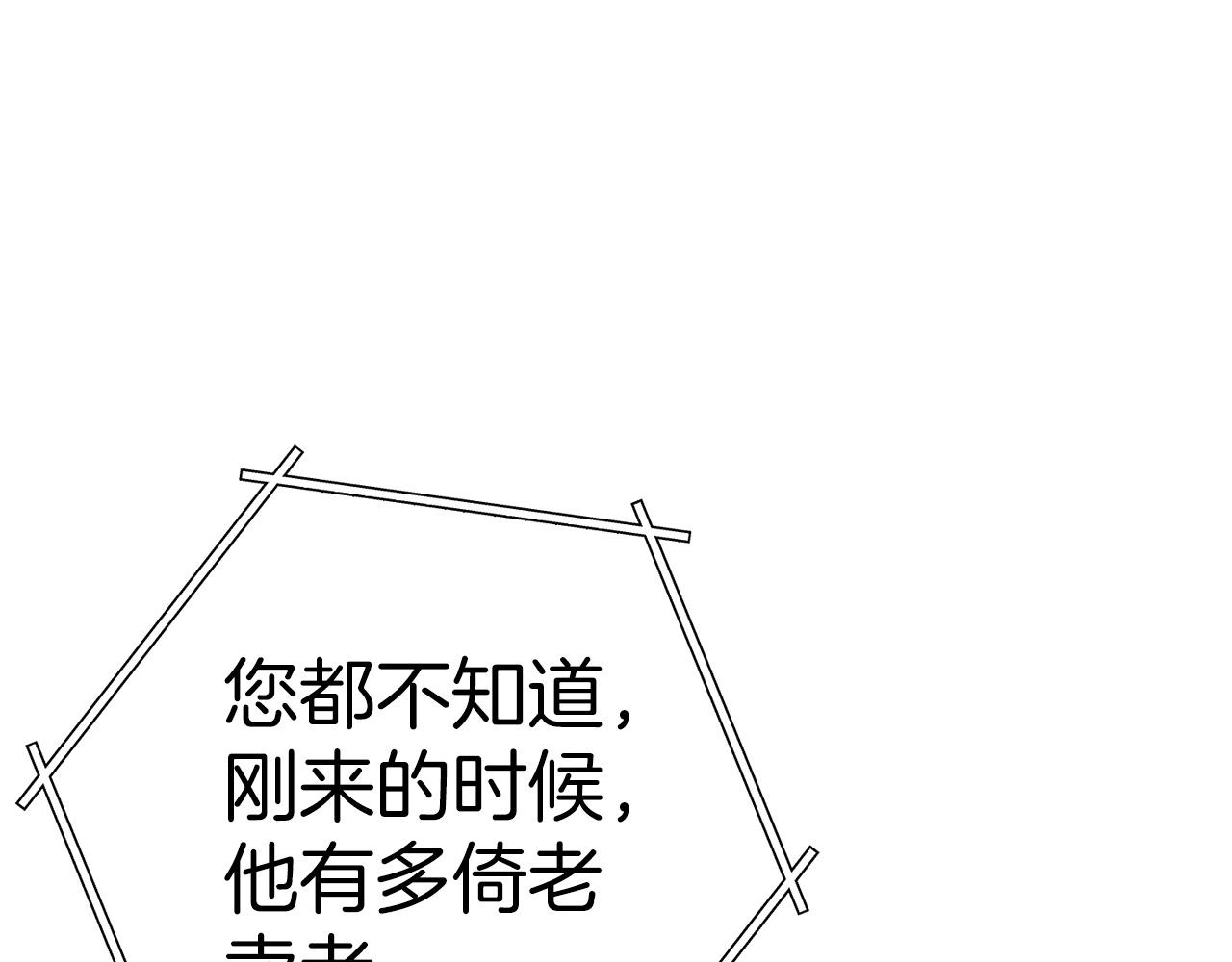第117话 压迫感拉满了????166