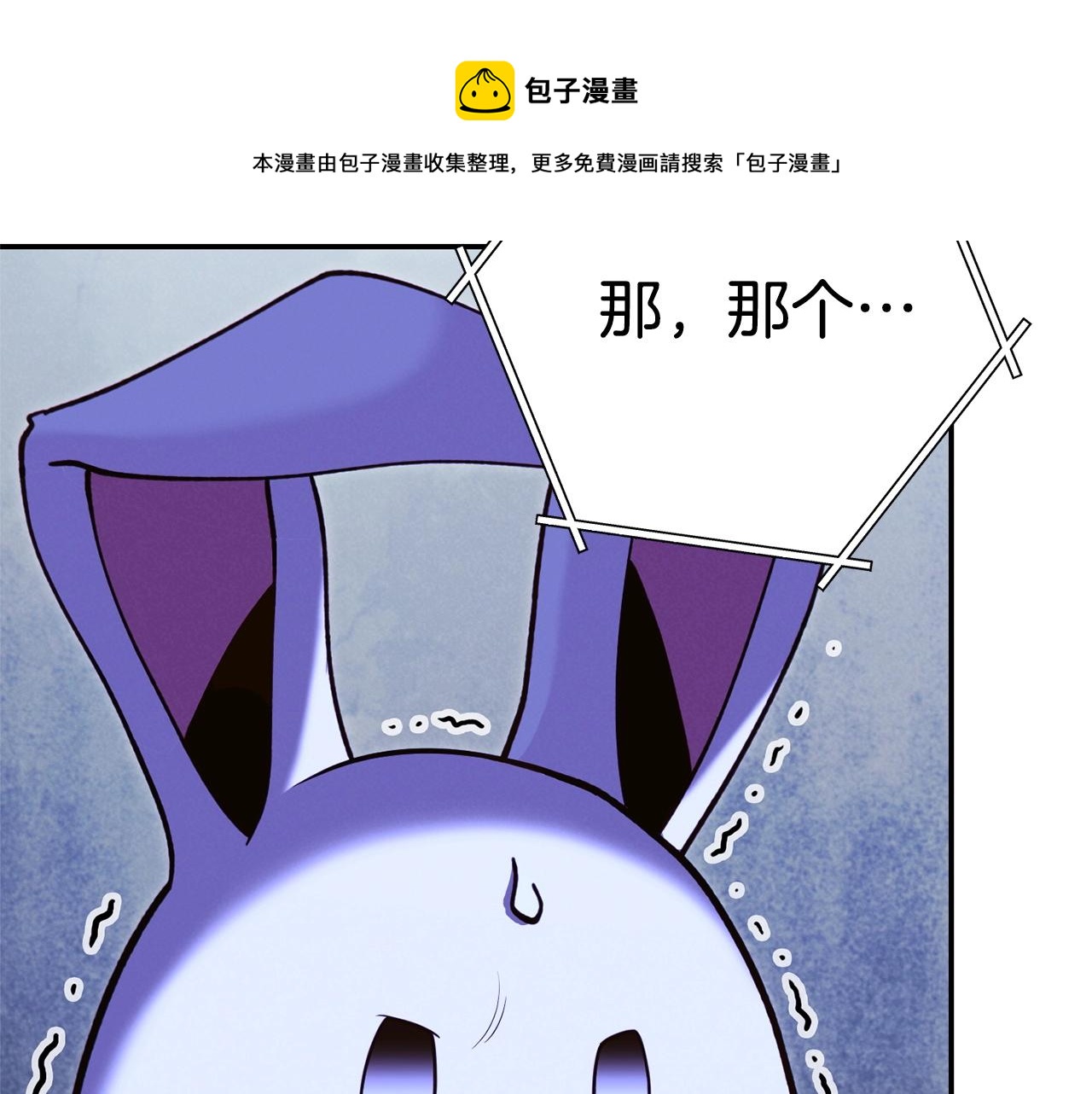 第110话 暗中的敌人168