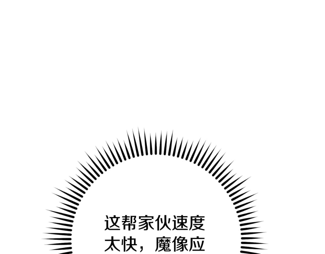 第166话 绝妙的办法250