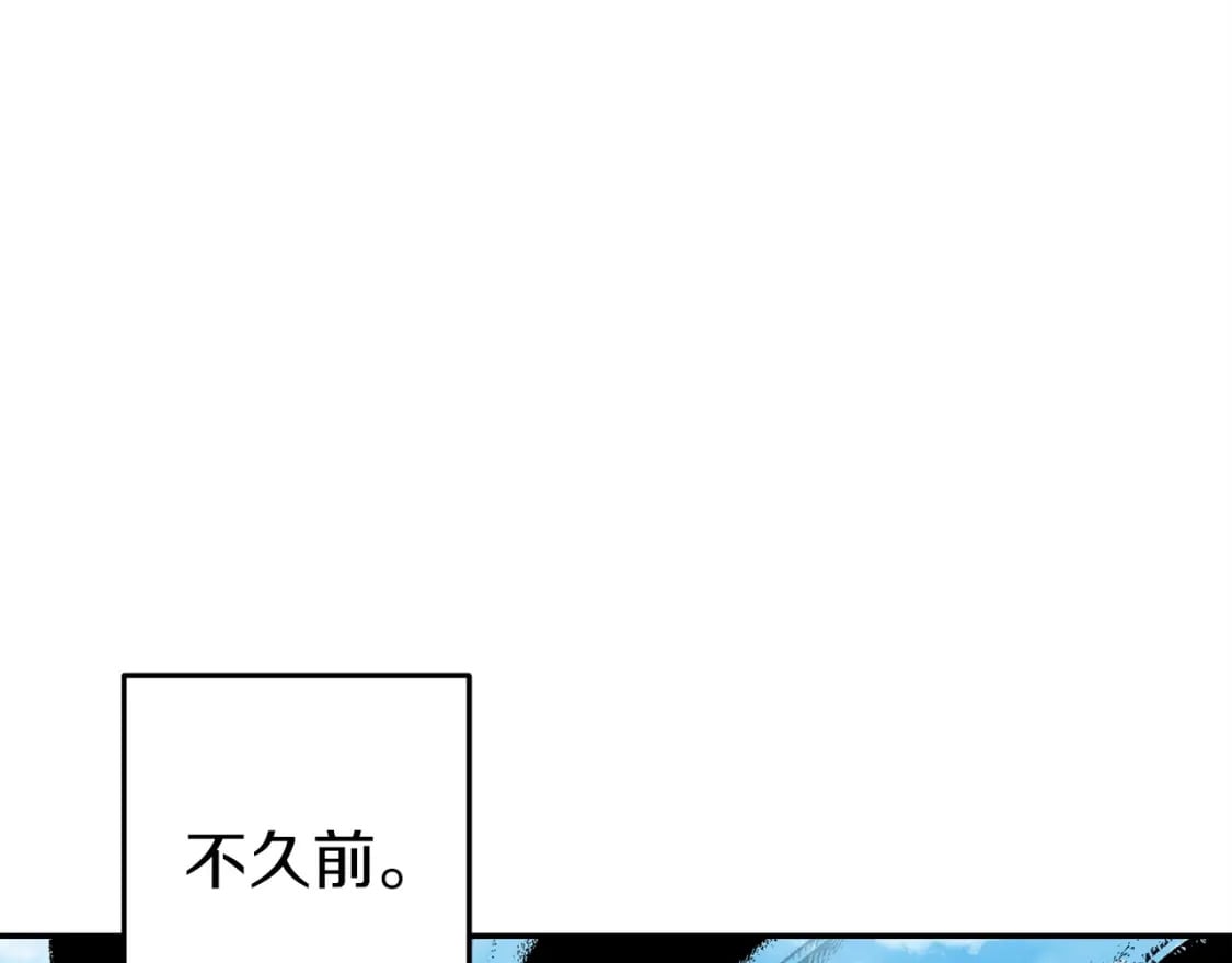 第146话 崩塌的空岛28