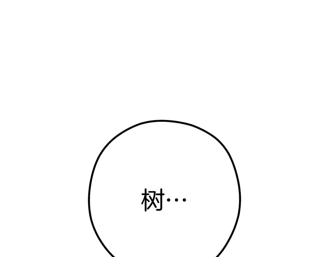 第170话 精灵的武器204