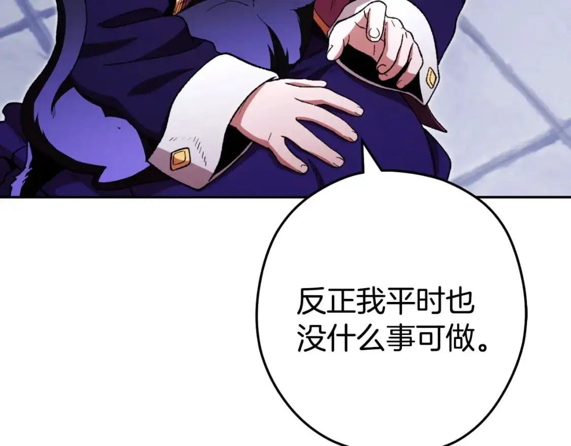 第175话 影子形态19
