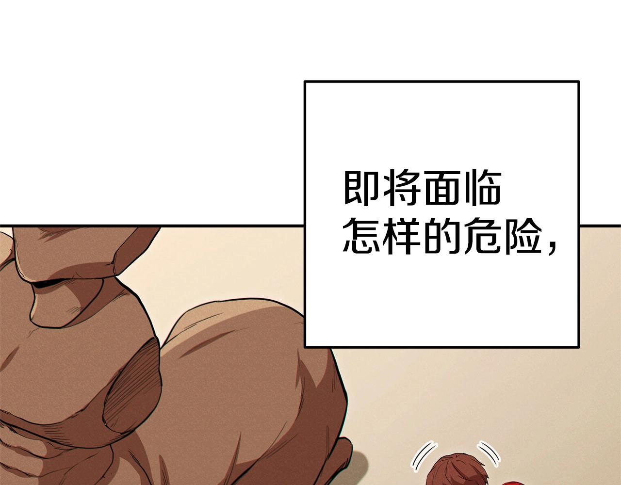 第96话 噩梦坡198