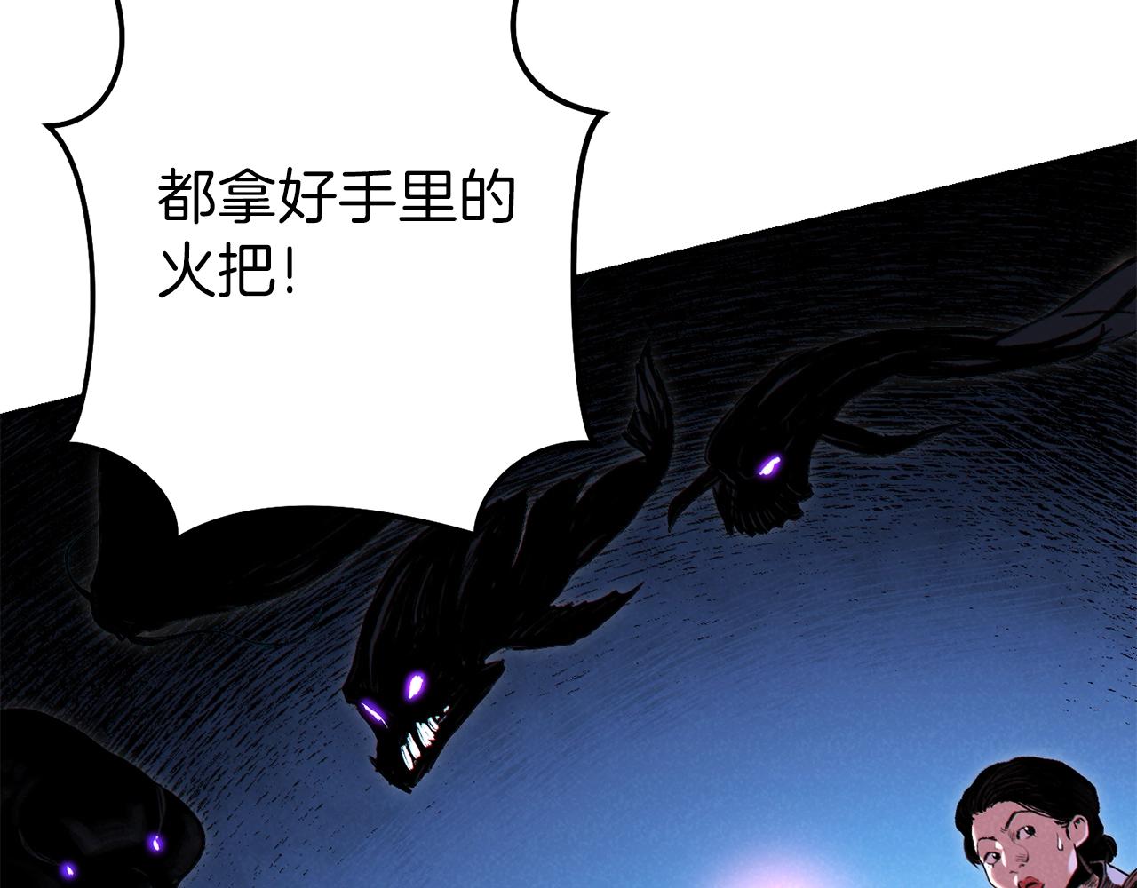 第89话 修炼魔法207