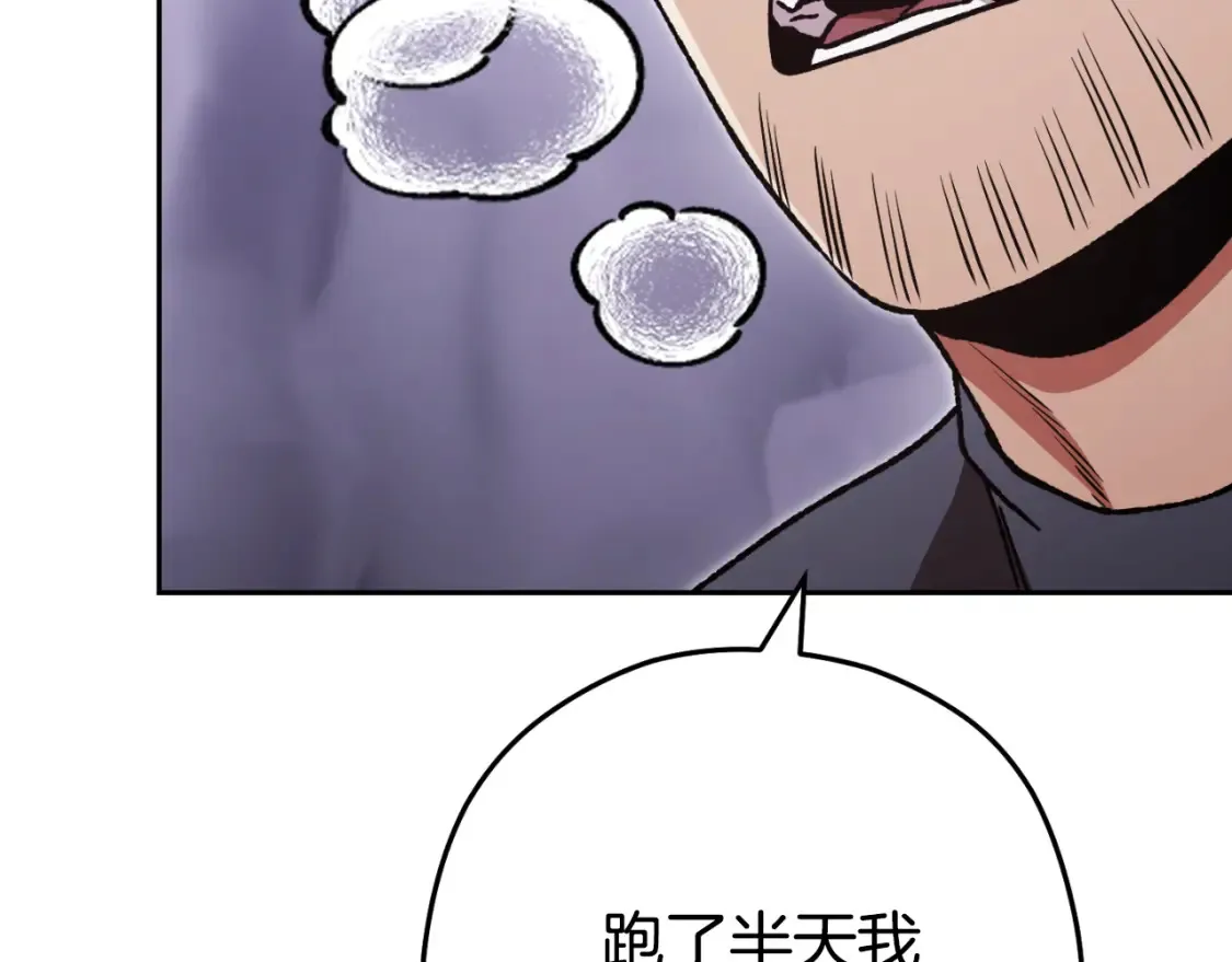 第193话 无路可退127
