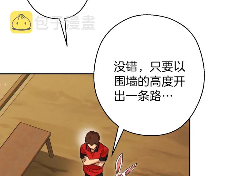 第57话 老爷子下跪91
