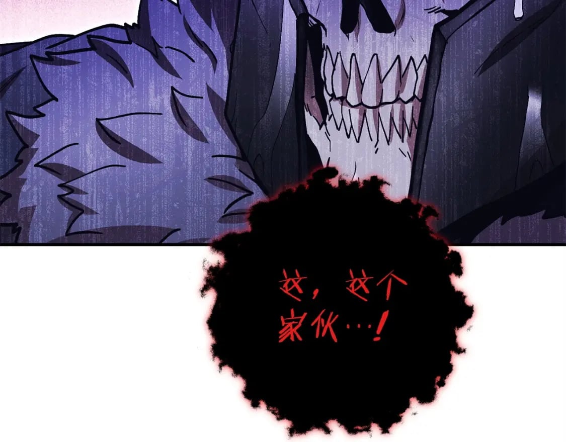 第149话 骷髅粉碎85