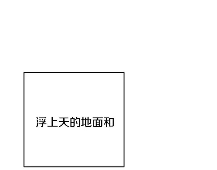 第86话 宣判死刑91