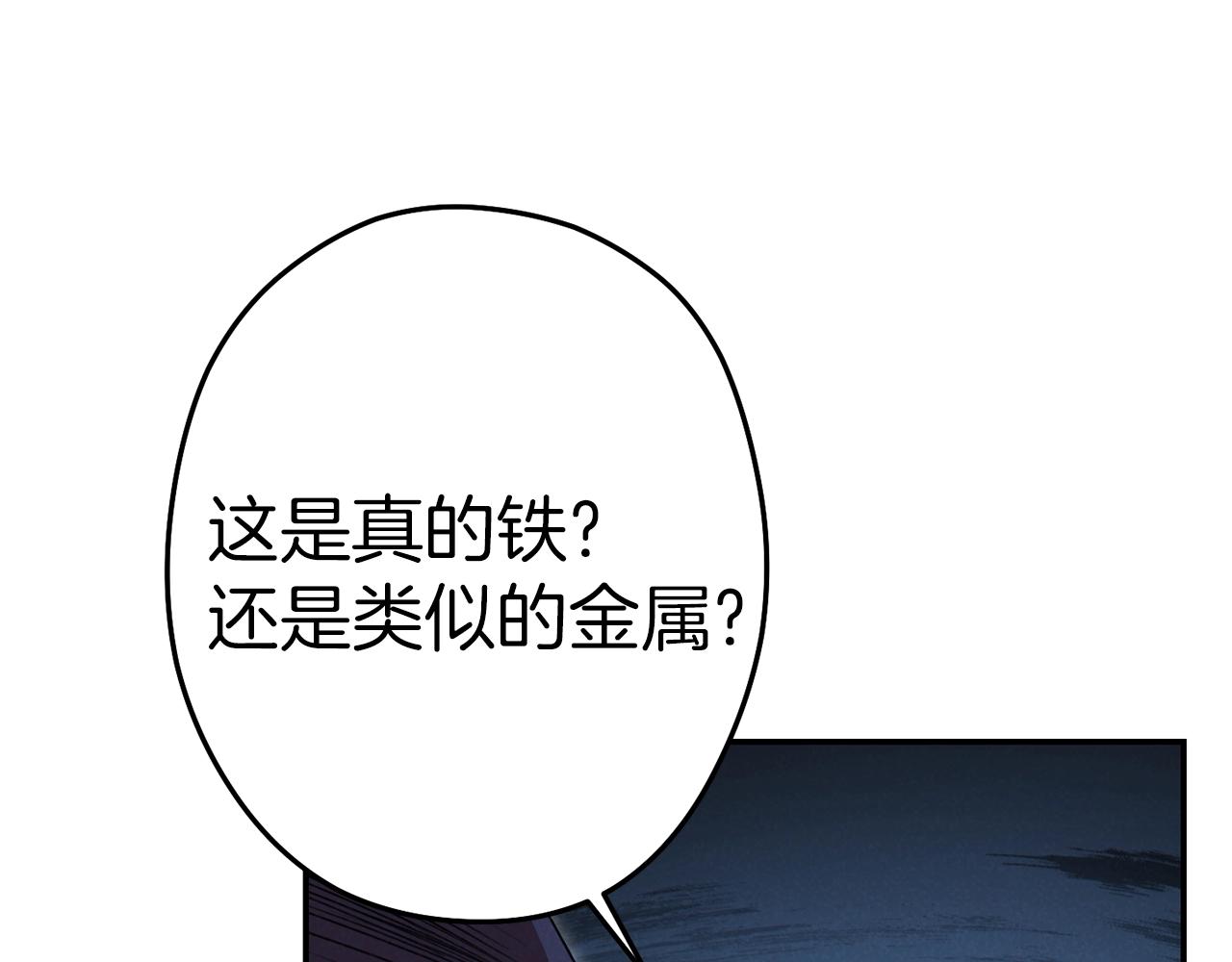 第93话 多温登场！137