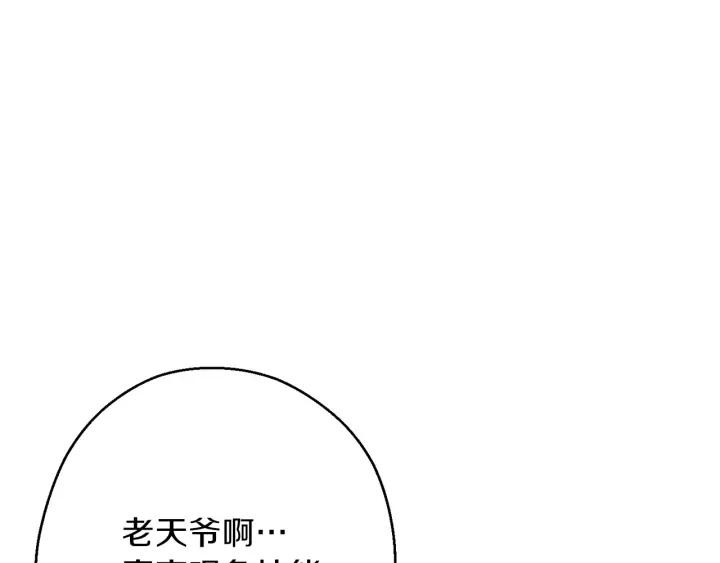 第52话 全员升级172