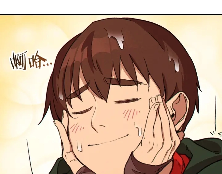 第61话 新成就已达成7