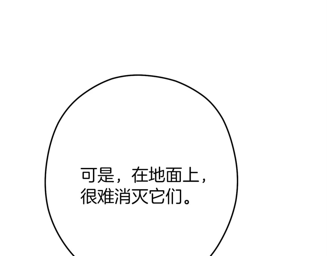 第144话 毒龙钻！91