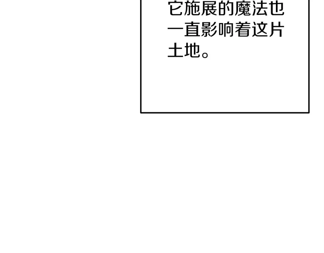 第二季最终话 久远的记忆97
