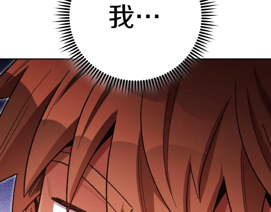 第170话 精灵的武器241
