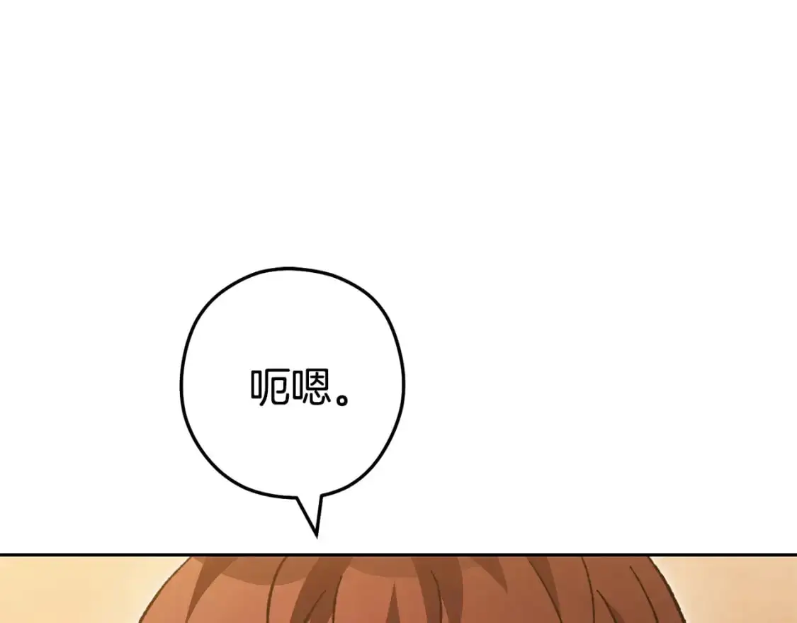 第188话 发现矿山87