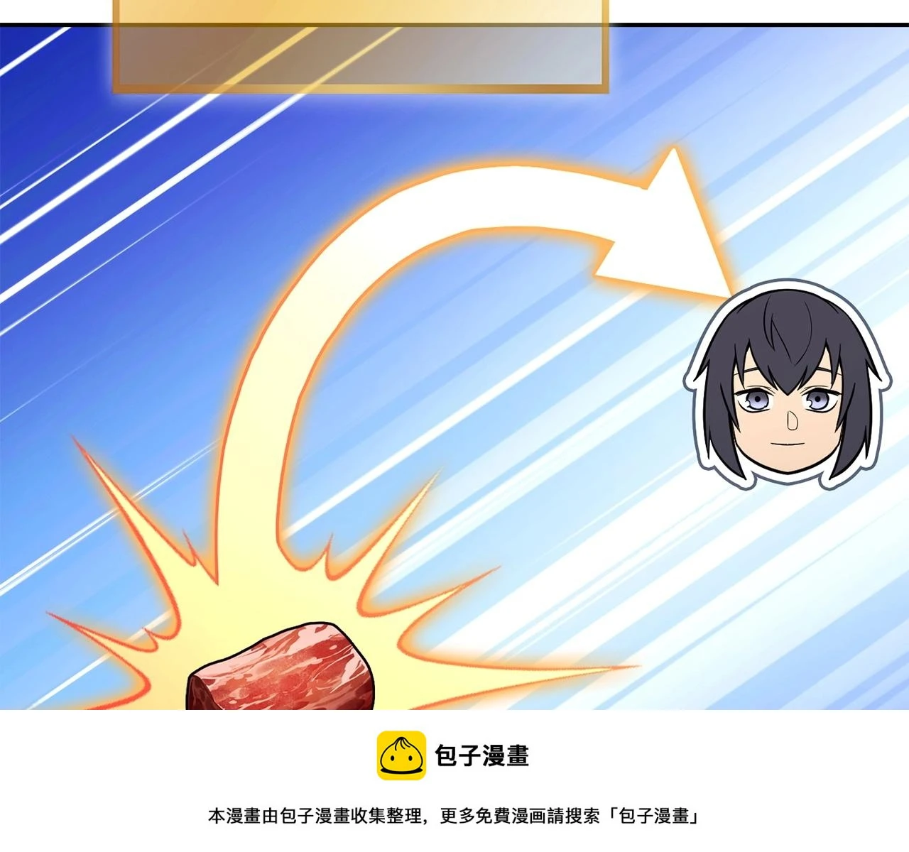 第139话 重铸生命之龙吧！99