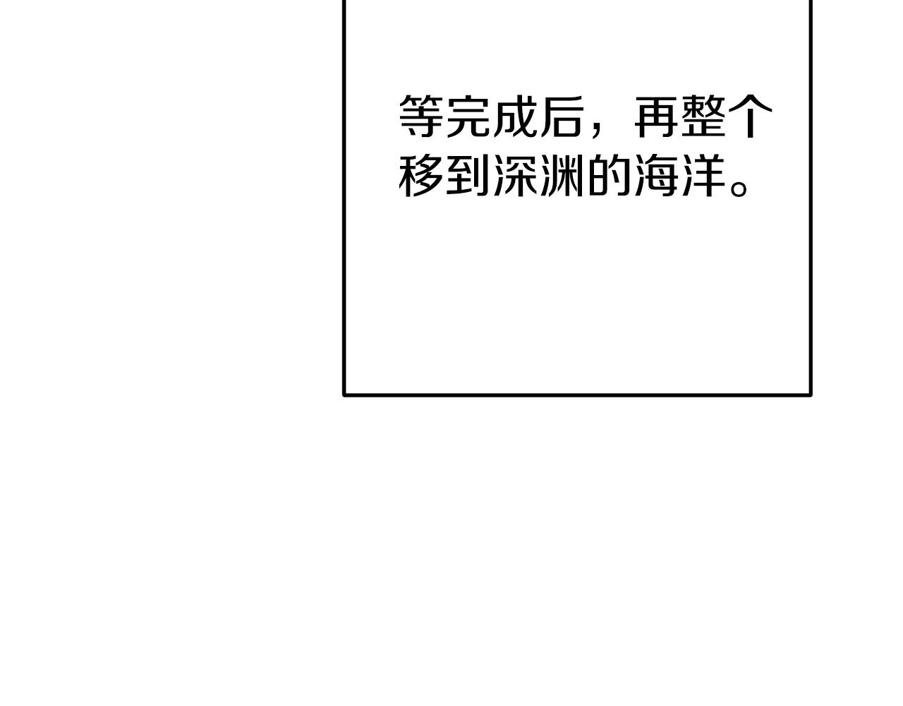 第114话 入侵神殿的玩家47
