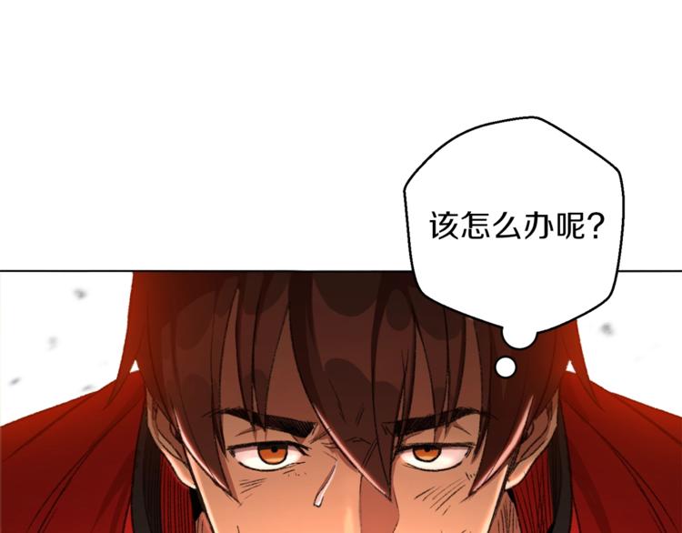 第7话 谁说辅助不打人？110