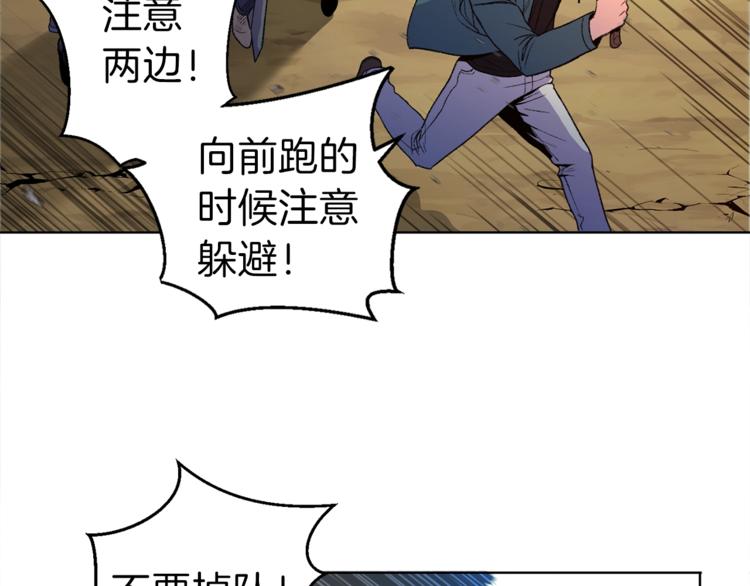 第1话 “派对”的开始！176