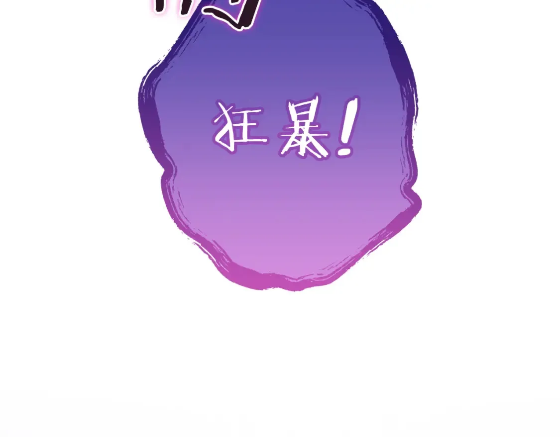 第191话 抢夺终极书103