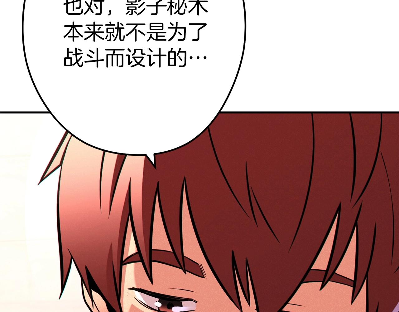 第106话122