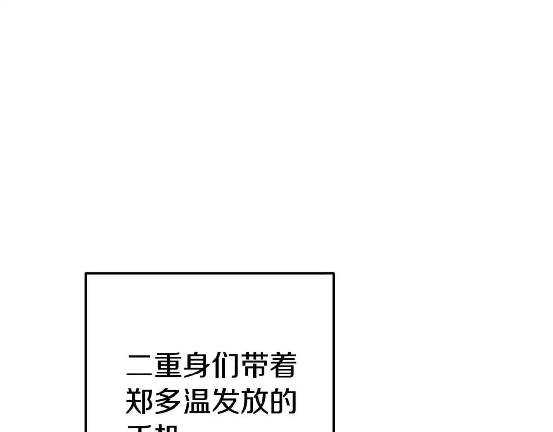第183话 终极遗址213