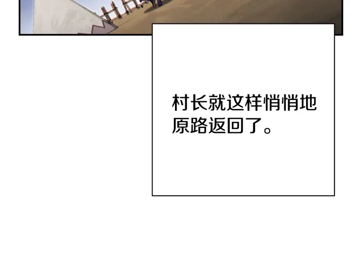 第83话 叹为观止！58