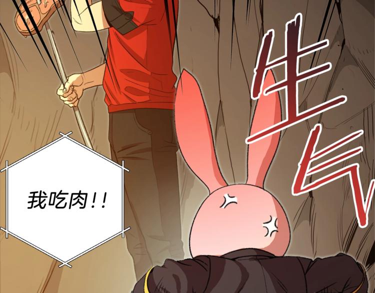 第6话 战斗吧！辅助！60
