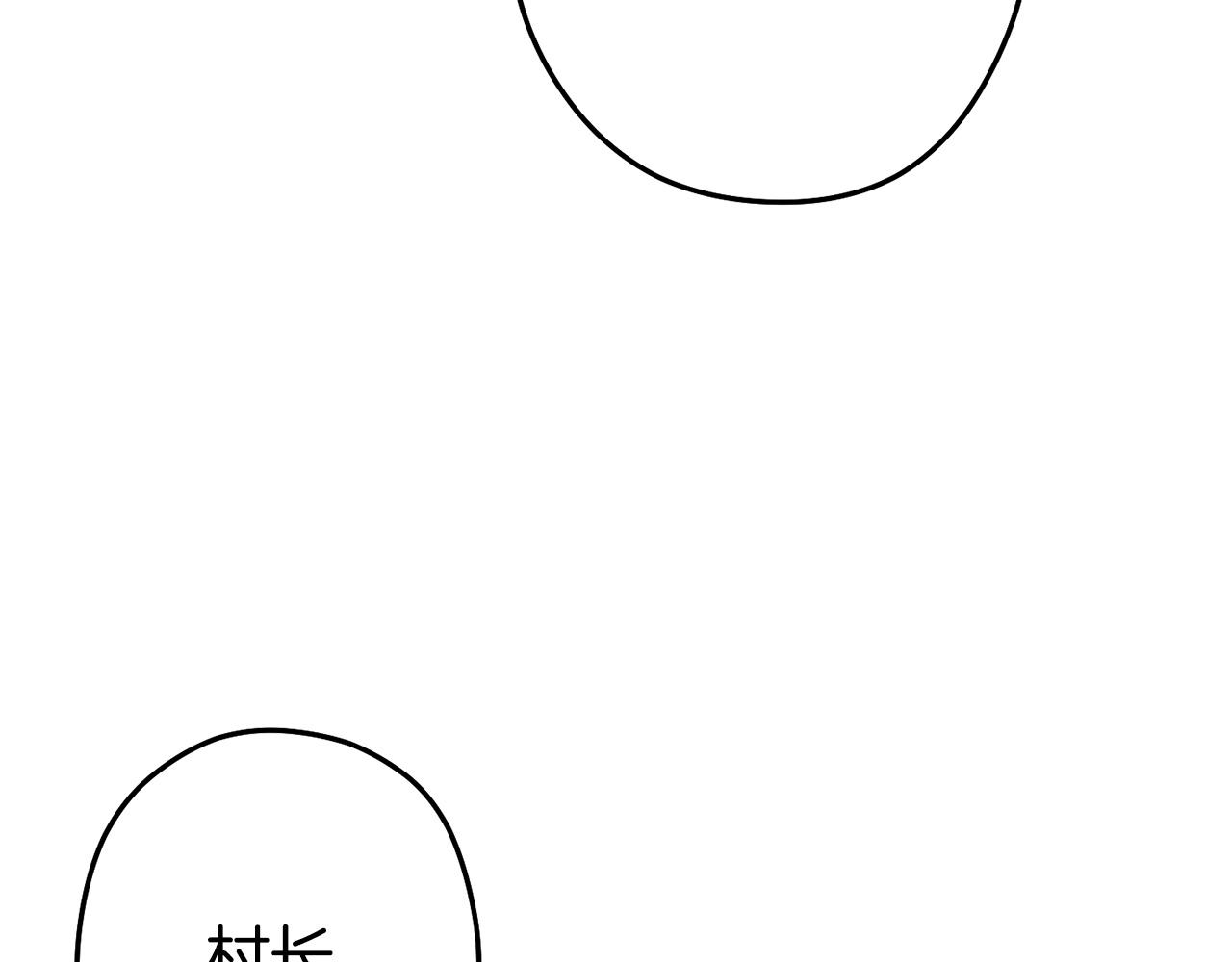 第97话 进攻108