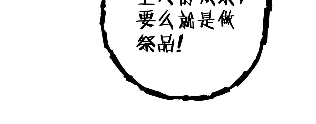 第117话 压迫感拉满了????97