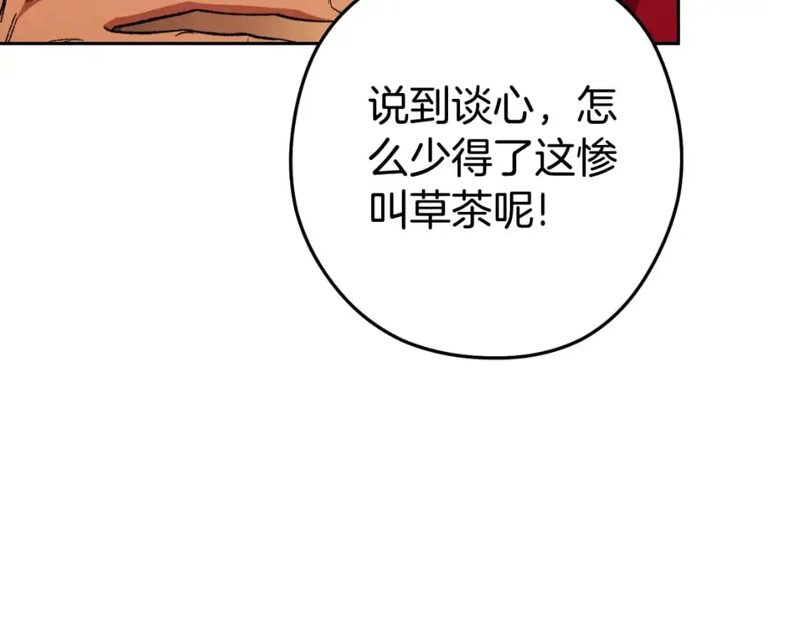 第179话 屠刀之争53
