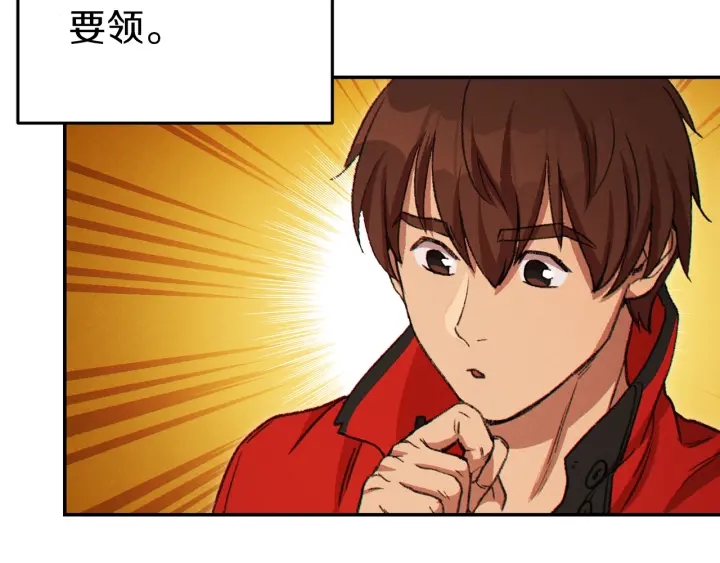 第58话 ????的苦，兔子知道41